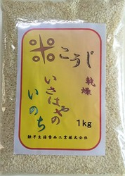 乾燥米こうじ202012