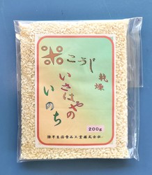 乾燥米麹200g　DSC_0186 (3).JPG