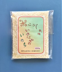 乾燥米麹200g