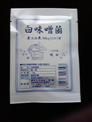 種麹白味噌菌20101003.jpg