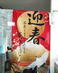 �}�t���߂łƂ�